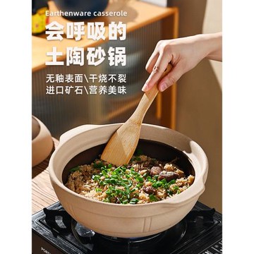 耐高溫老式無釉土砂鍋煲湯家用燃氣燉鍋煲仔飯專用陶瓷小沙鍋湯煲