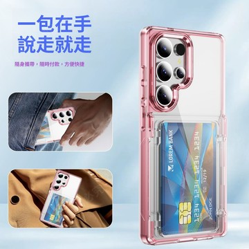 卡包支架二合一 透明手機殼 三星Galaxy S26 Ultra S25 S24 plus S23 S22ultra防摔