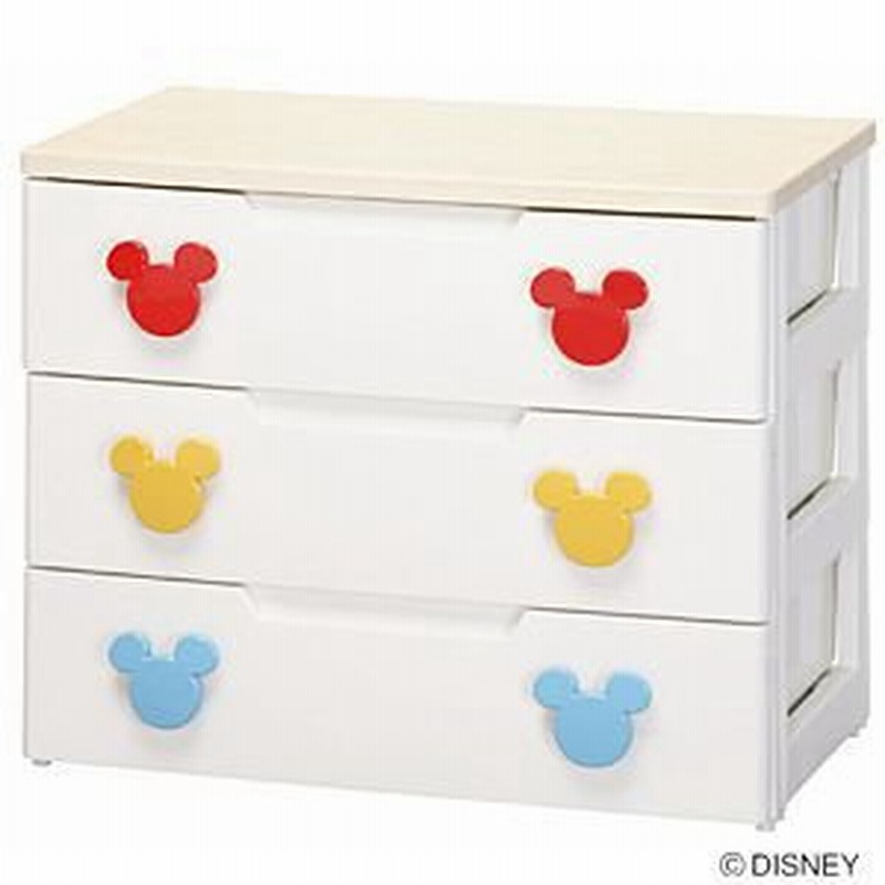 アイリスオーヤマ ミッキー キッズチェスト 3段 Mhg 723 Airishu 収納 ベビー タンス 出産準備 ディズニー キャラクター キッズ 押入れ クローゼット Baby 通販 Lineポイント最大0 5 Get Lineショッピング