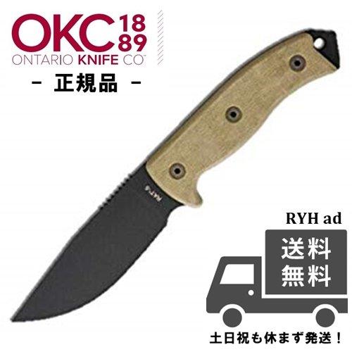 Ontario シースナイフ ナイロンシース付き RAT-5