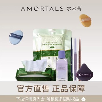 T爾木萄一次性浴巾真空壓縮毛巾旅行旅游粉撲眉筆眼線膠筆B