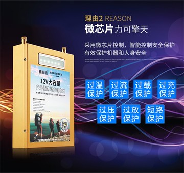 楓帆鋰電池12V大容量60ah100ah超輕便攜氙氣燈聚合物蓄電瓶逆變器