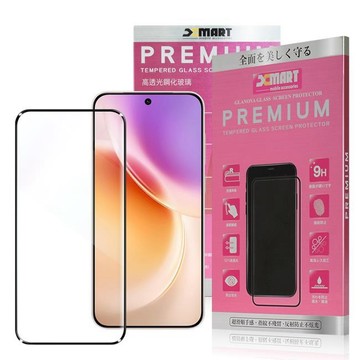 南紡購物中心 Xmart VIVO X300 超透滿版 2.5D 鋼化玻璃貼-黑