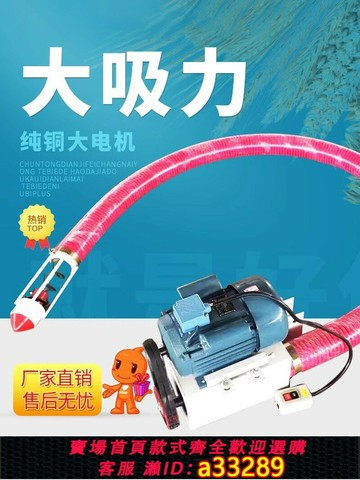 {可打統編 超低價}軟管小型家用吸糧機大吸力收糧食抽糧機吸料機菜籽上料機小麥稻谷