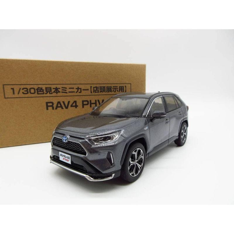 トヨタ Rav4 1/30色見本ミニカー 店頭展示用 非売品 グレーメタリック