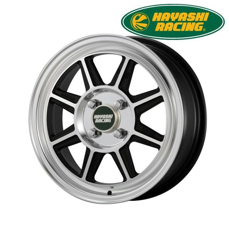 ハヤシレーシング ハヤシストリートホイール TYPE STH ハイエース 200系 17×8.0J 6H PCD139.7 +30 |  LINEブランドカタログ