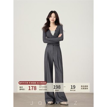 崛起的小個子灰色西裝褲女秋季直筒高腰闊腿褲垂感高級感休閑褲子