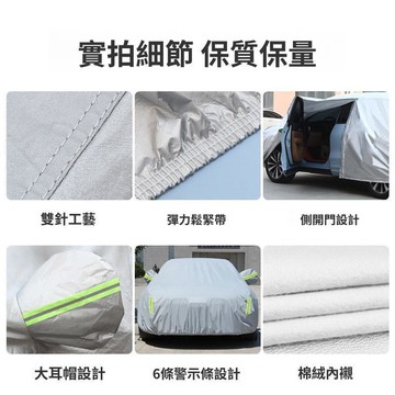 好物直購 台灣熱賣🔥汽車車衣 汽車車罩 防水 汽車防曬罩 汽車套車罩 汽車罩 車罩 汽車套 汽車防塵套 蓋車布 汽車防