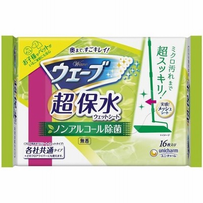 ユニ・チャーム/ウェーブ 超保水フロア用ウェットシート 16枚 ノンアルコール除菌