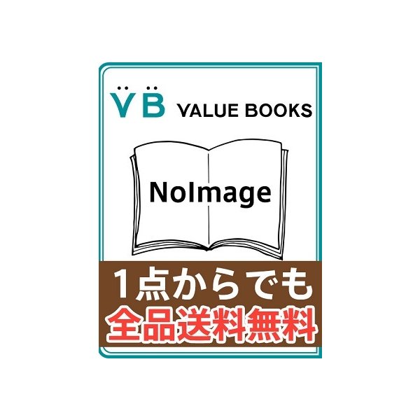 コマツのダントツ経営 SVM管理と管理会計改革