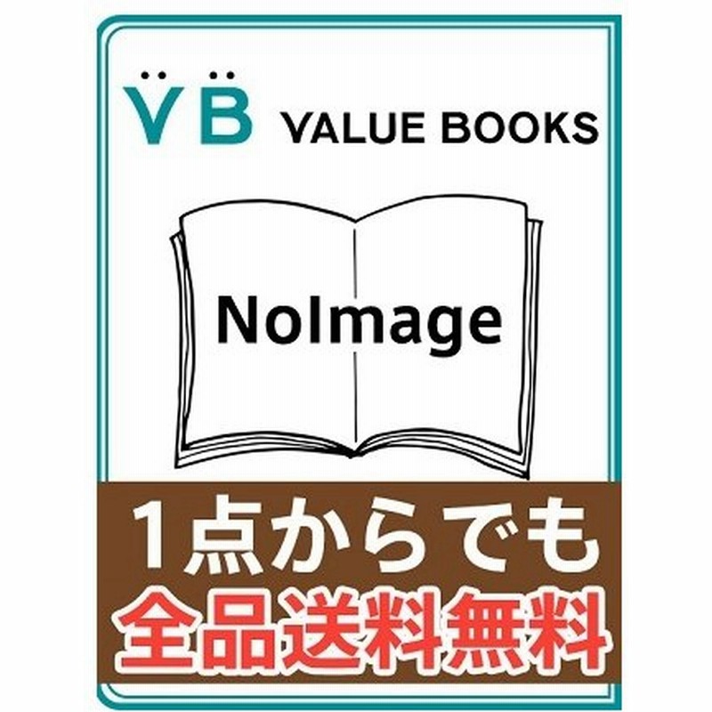 らくらく暗記マスター介護福祉士国家試験 ２０１９ 中央法規出版 暗記マスター編集委員会 単行本 中古 通販 Lineポイント最大0 5 Get Lineショッピング