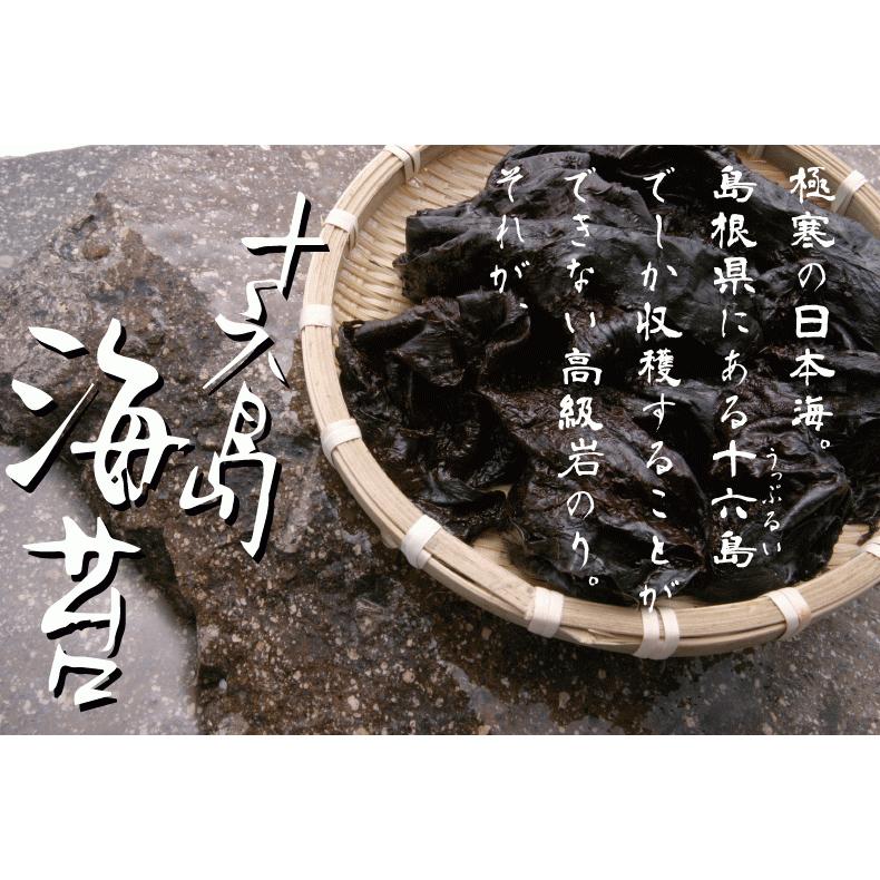 十六島海苔100%佃煮 60g 木箱入り（うっぷるいのり）