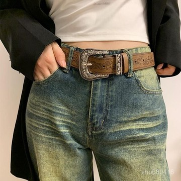 【全店免運 特價處理】美式複古棕色皮帶2024新款壓花辣妹y2k腰帶牛仔褲小衆高級