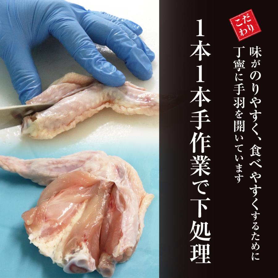 恵屋 冷凍食品 手羽先唐揚げ 5本 セット 手羽 手羽先 唐揚げ からあげ  1パック