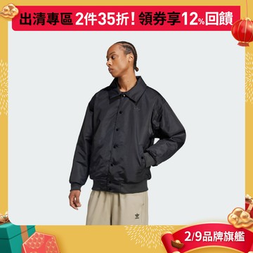 adidas FIREBIRD 運動外套 男 - Originals IW3450 官方直營