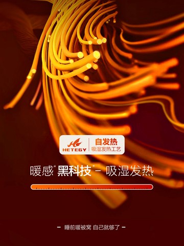 水星家紡多功能繡花復合毯辦公室午休毯法蘭絨毯床品21秋冬新品