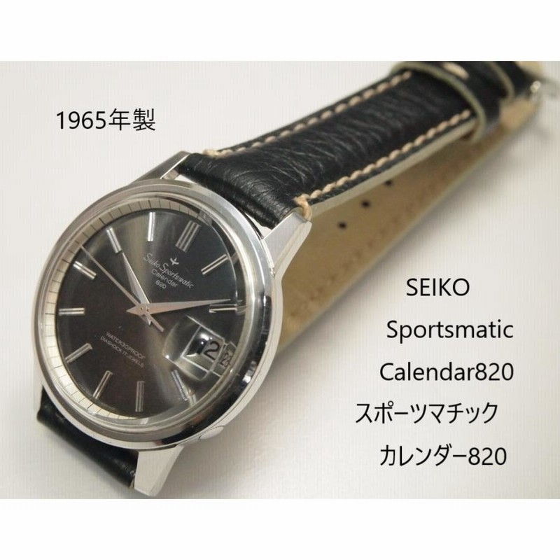 SEIKO Sportsmatic Calendar 820【セイコー スポーツマチック カレンダー820】7625-8961 ブラックダイヤル |  LINEブランドカタログ