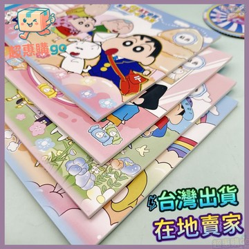 💚繪畫本💚蠟筆小新圖畵本兒童幼兒園空白紙A4素描本卡通可愛塗色填色畵畵本