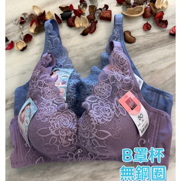 『A&J』#6675 B罩杯 無鋼圈 深V全包覆型內衣➡️集中托高 穩定親膚👍透氣蕾絲不悶❤️