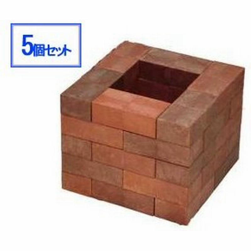 Ypc ワイピーシー 5セット Renblock レンブロック レンガ調 軽量花壇 モルタル要らずの花壇キット レンガ色 通販 Lineポイント最大0 5 Get Lineショッピング