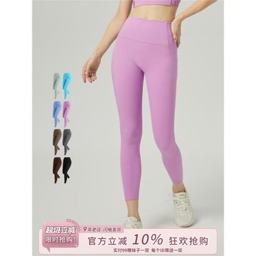 SLIMMO高腰提臀跑步瑜伽褲女外穿速干壓縮交叉緊身褲運動健身長褲