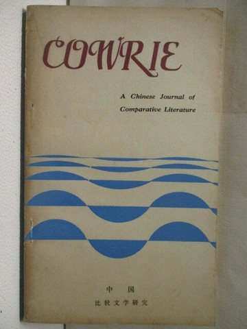 【書寶二手書T1／文學_FSW】cowrie_a chinese journal of comparative literature