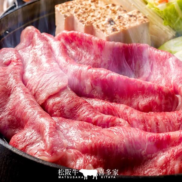 松阪牛 すき焼き用 モモ400g［特選A5］赤身 松坂牛 熟成肉 高級 和牛 牛肉 すきやき鍋 チルド 冷蔵便［お歳暮 2023 ギフト 御歳暮］