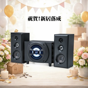 快速出貨🚚【祝賀 新居落成】藍牙震撼低音2.1聲道多媒體20W音箱D56 E-books