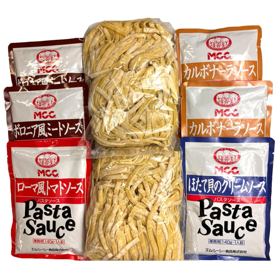 タリアテッレ 6食 パスタセット 生パスタ レトルト 詰合せ