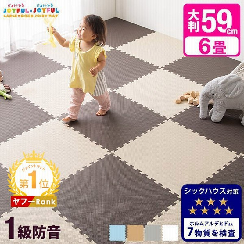 ジョイントマット 大判 厚手 6畳 約60cm 32枚 防音 おしゃれ 防音 サイドパーツ付き フロアマット クッションマット プレイマット 通販 Lineポイント最大0 5 Get Lineショッピング
