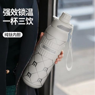 Bemega純鈦保溫杯男款女生大容量吸管水壺外出便攜水杯子畢業禮物