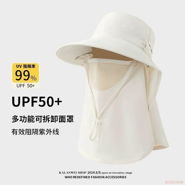 闆娘推薦🌈爆款太陽帽子速幹漁夫帽戶外男登山露營遮陽帽女紫外線釣魚全包圍 防曬帽 遮陽帽 登山帽 釣魚帽 棒球帽 登山帽