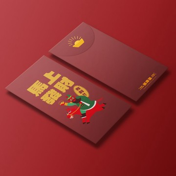 馬年紅包 | 馬上發財 (2入)