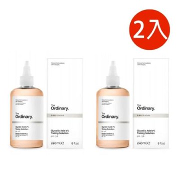 The Ordinary 甘醇酸去角質化妝水 240ml 買一送一