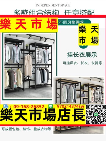 服裝店展示架落地式男女童裝雙層掛衣母嬰店鋪專用貨架商場展示柜