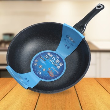 韓國石墨烯IH不沾炒鍋-30cm(無蓋)