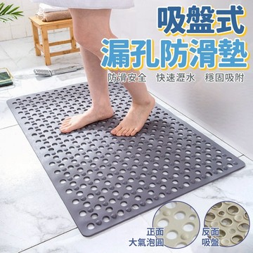防滑地墊 加厚款 浴室防滑地墊 吸盤式 浴室按摩防滑墊 按摩地墊 腳墊 淋浴墊  地墊 按摩式止滑地墊 止滑墊 腳踏墊