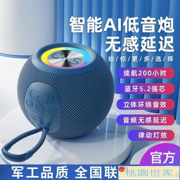 音響 影巨人AI智能音響彩燈低音炮超大音量戶外防水便攜插卡小音響