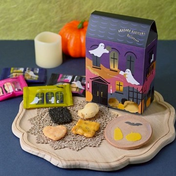 ｜預購｜🍪萬聖節限定包裝⭐【赤坂柿山】幽靈米果禮盒 (紙盒)《完美禮品本舖》