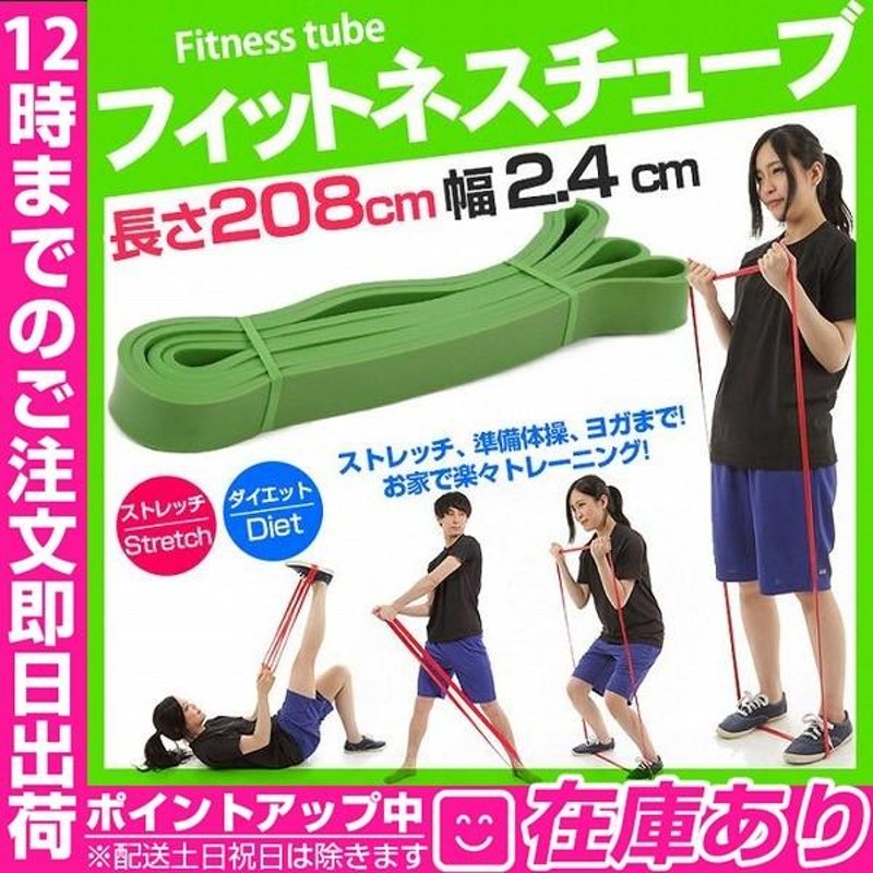 未使用】筋トレ/健康器具【エクササイズバー】トレーニング/ダイエット/リハビリ/筋力強化/運動不足解消