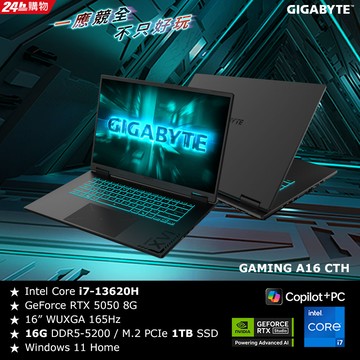 技嘉 GAMING A16 CTHI3TW894SH 16吋電競筆電 (i7-13620H/RTX5050 8G/165Hz/16G/1TB SSD/Win11/WUXGA)
