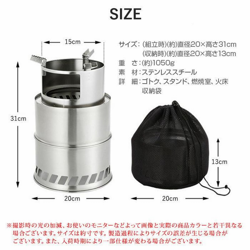 焚き火台 ソロ ウッドストーブ ソロキャンプ 薪ストーブ ソロストーブ アウトドア コンパクト 薪 ステンレス 軽量 ソロ焚火台 小型 暖炉  バーベキューコンロ | LINEショッピング