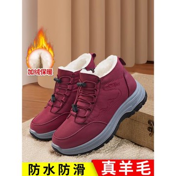 老北京布鞋女冬季棉鞋加絨保暖羊毛媽媽鞋防水防滑加厚老人雪地靴