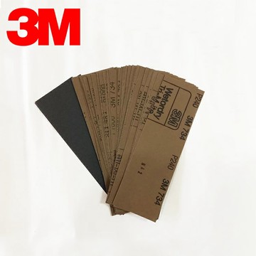3M 734 耐水性砂紙 P240 五入一組