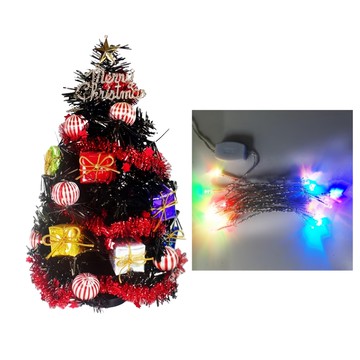 裝飾聖誕樹糖果禮物盒系 LED20燈彩光插電式 樹免組裝  30cm  黑色