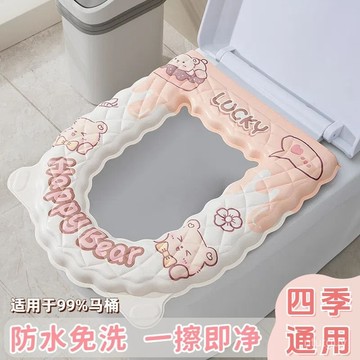 馬桶墊防水秋冬加厚四季通用2024新款女孩坐墊墊圈坐便墊座圈墊子 YLYI