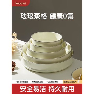 紅廚琺瑯蒸格家用炒鍋蒸籠奶鍋湯鍋蒸格蒸盤蒸鍋專用籠屜篦子