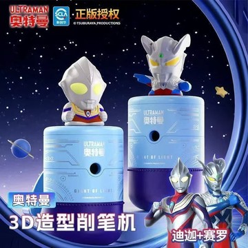 【台灣-出貨】削筆器 鉛筆機 削筆機 奧特曼3D造型英雄手搖削筆刀小學生用卷筆刀男孩子自動進鉛削筆機