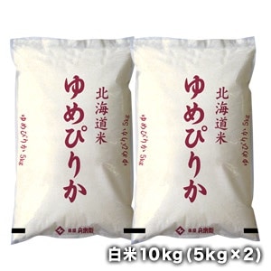 ［令和5年産］北海道産　ゆめぴりか白米10kg［5kg 2袋］