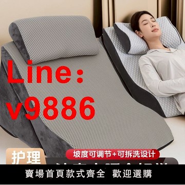 【台灣公司 可開發票】術后臥床護理靠背胃食管防反流斜坡床墊老人防反流半躺醫用三角枕